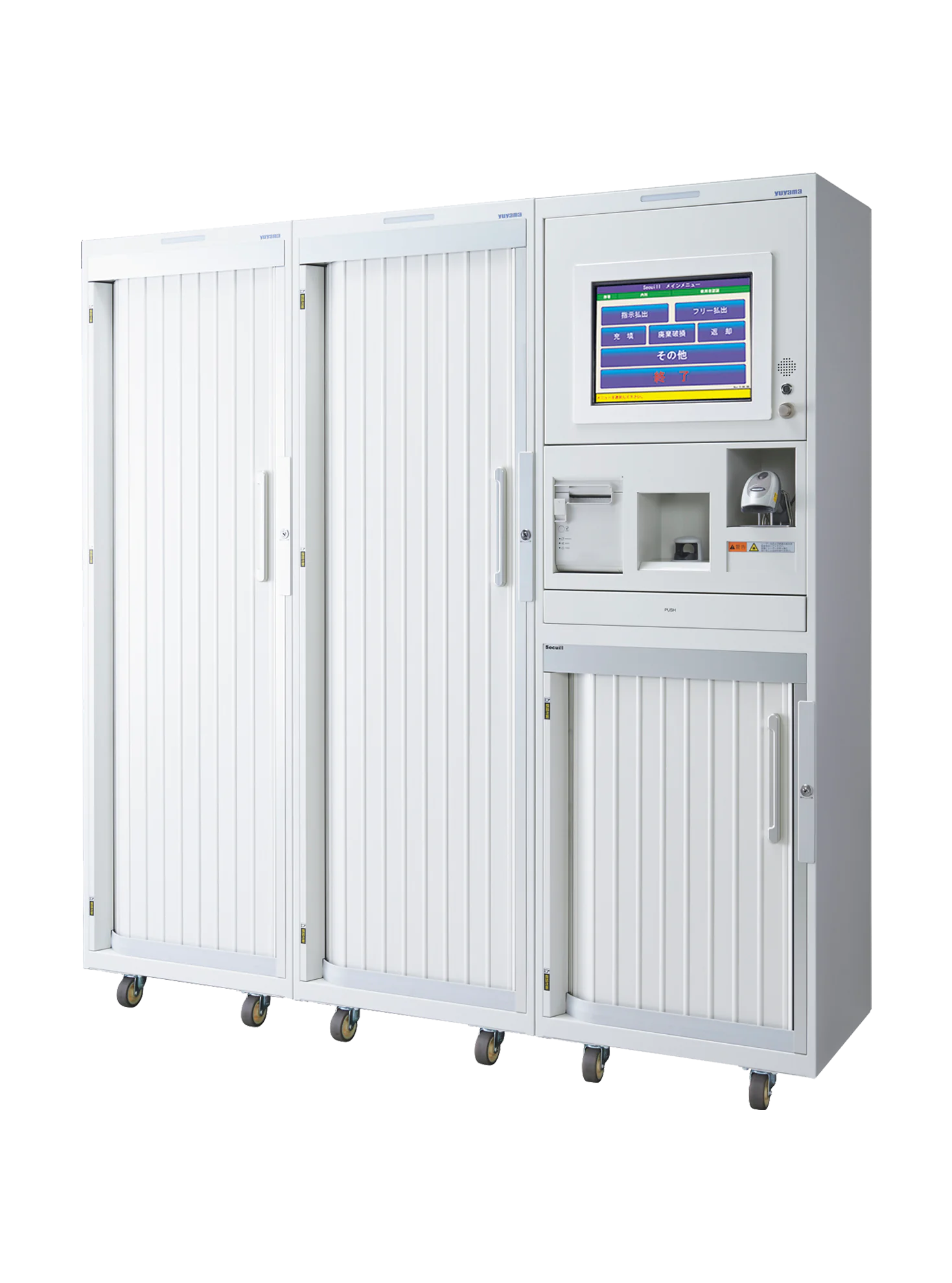 Stand Injection Placement Drug Risk Management System – view 1