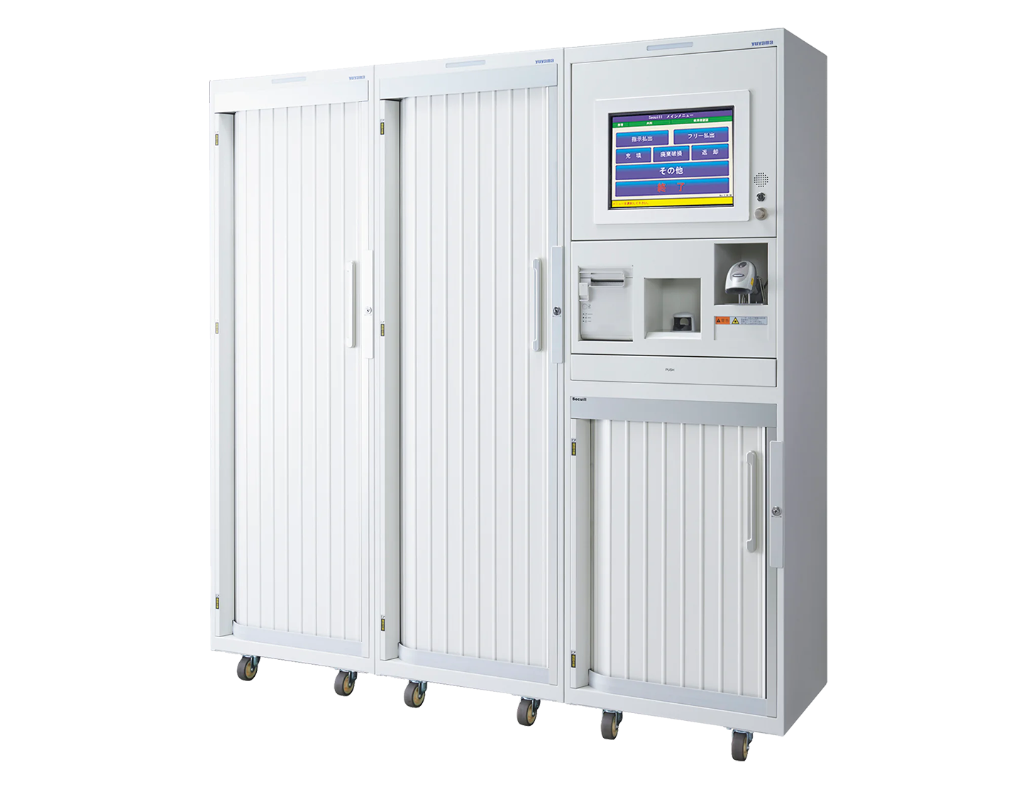 Stand Injection Placement Drug Risk Management System Secuill